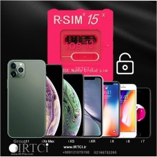 مبدل R-Sim  نسخه ۱۵